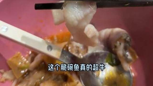 美国留子在家做螺蛳粉烤鱼能有多好吃！ 一道纯添加 0⃣天然的菜就这样被我研制出来了！ 喜欢螺蛳粉的和喜欢烤鱼的一定要去试试 螺蛳粉的汤底真的煮鞋底子都香 就这样三个女生吃了满满两大锅。。。