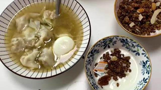 燕麦片又吃完一桶，今天煮馄饨，早餐怎么省事怎么来，孩子还爱吃！