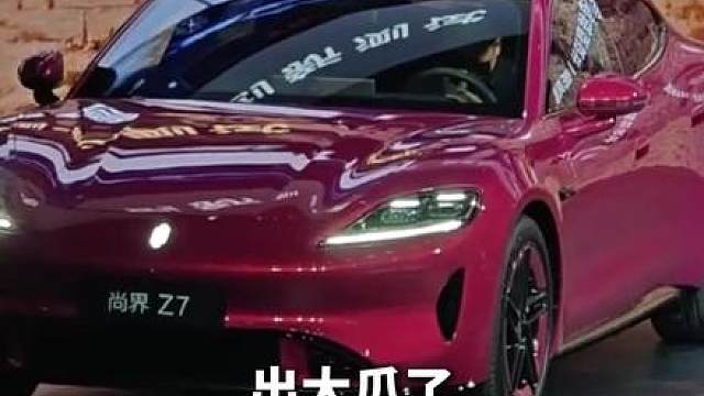 尚界新车发布会上，工作人员不会操作车辆，在车内反复挂挡、点击屏幕、下车踱步，持续约5分钟，被直播镜头完整记录。