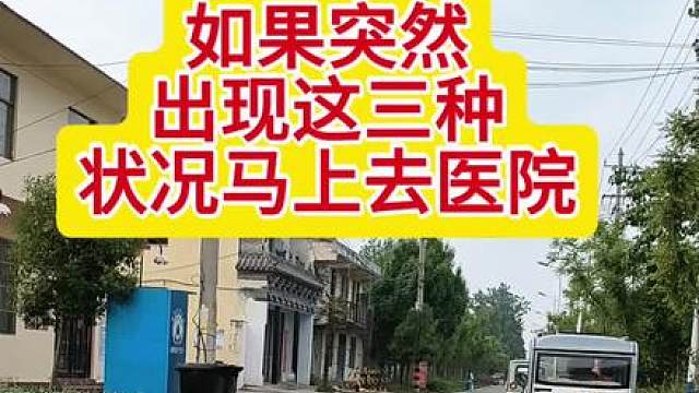生活小常识