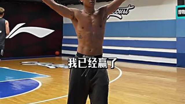 你见过打球的时候请神上身的吗？ 跟bro 打球是真开心啊！