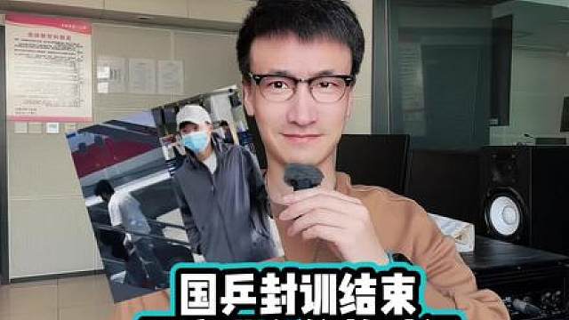 国乒封训结束，正式进入伦敦时间