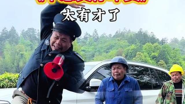 《暗里着迷》之 不想交停车费