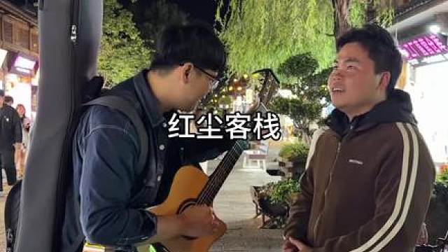 当我假装小白给路人弹吉他