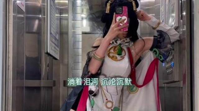 所谓有求而不得