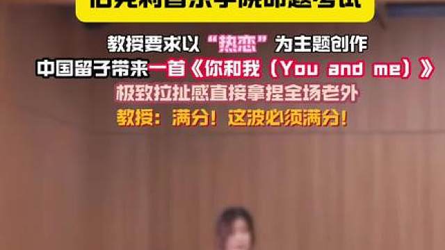 真的太厉害了！