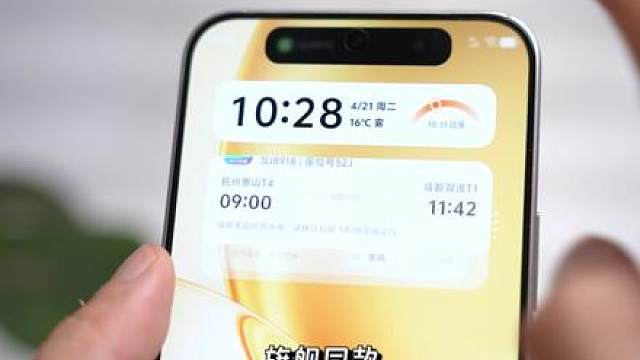 户外徒步险被困...全靠vivo Y600 Pro万级长续航硬核救场！