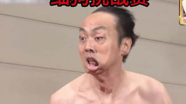 奇葩整活，细狗强风挑战赛