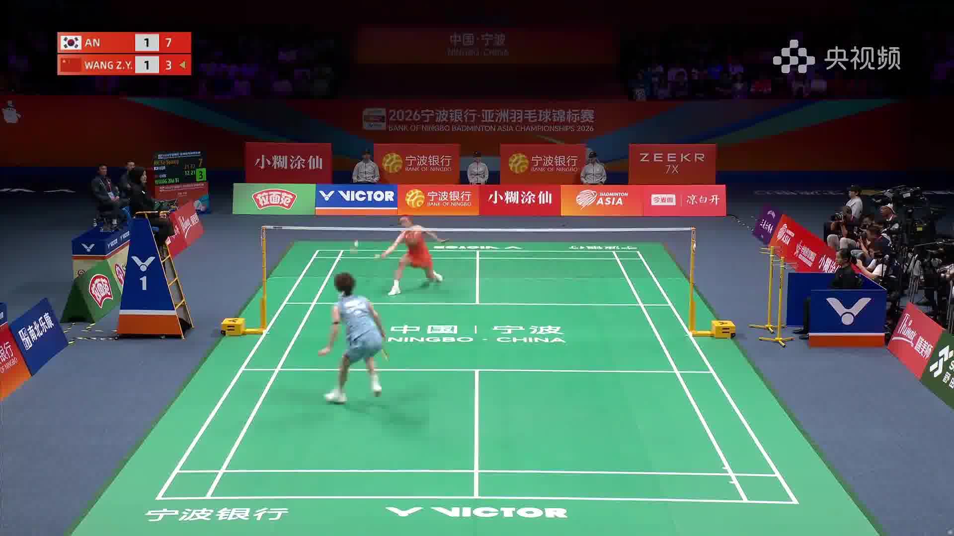 王祉怡飞身救球 体力不支无奈倒地