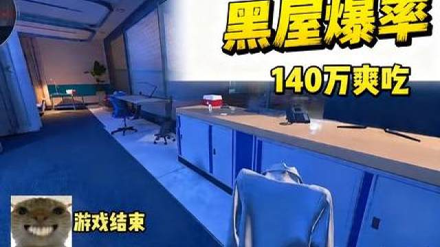 拯救大兵