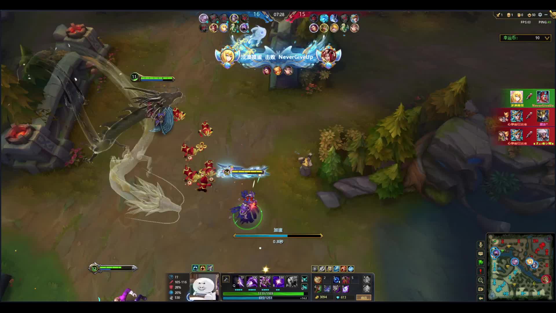 死灵