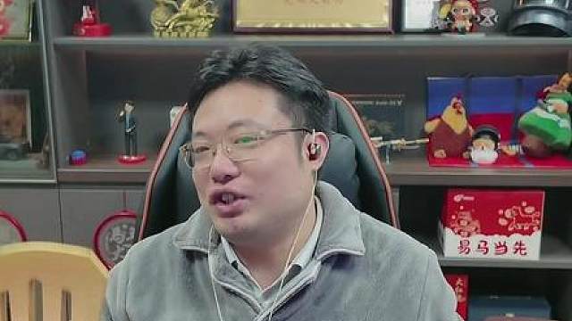 四星烬是什么梗？