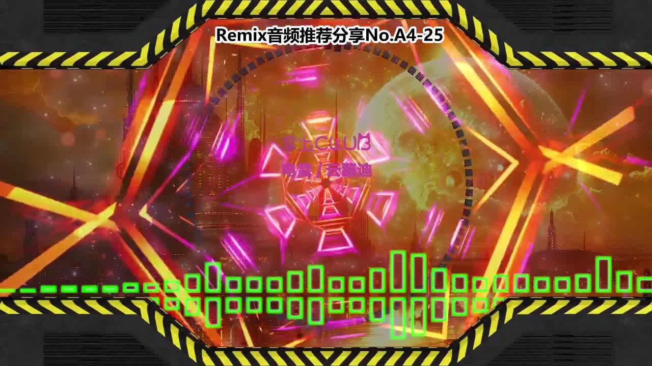 DJ串烧舞曲(电子音乐)电音蹦迪音频分享No.A4-25