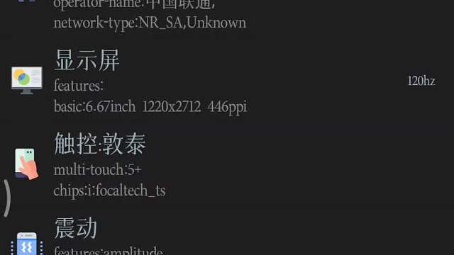 骁龙7s Gen2大战GB6（性能模式 主动散热）