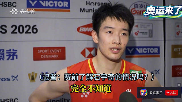 好吧！！石宇奇粉丝请看 ​​​