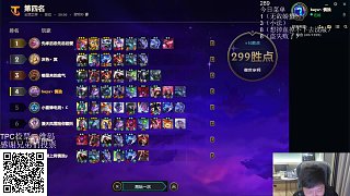 云頂結(jié)算拿第四名略失落