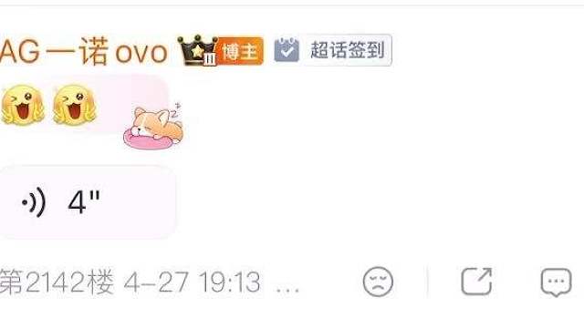 ：感谢大家为我过八周年，谢谢大家，大家辛苦了，我们九周年见！

 ​​​