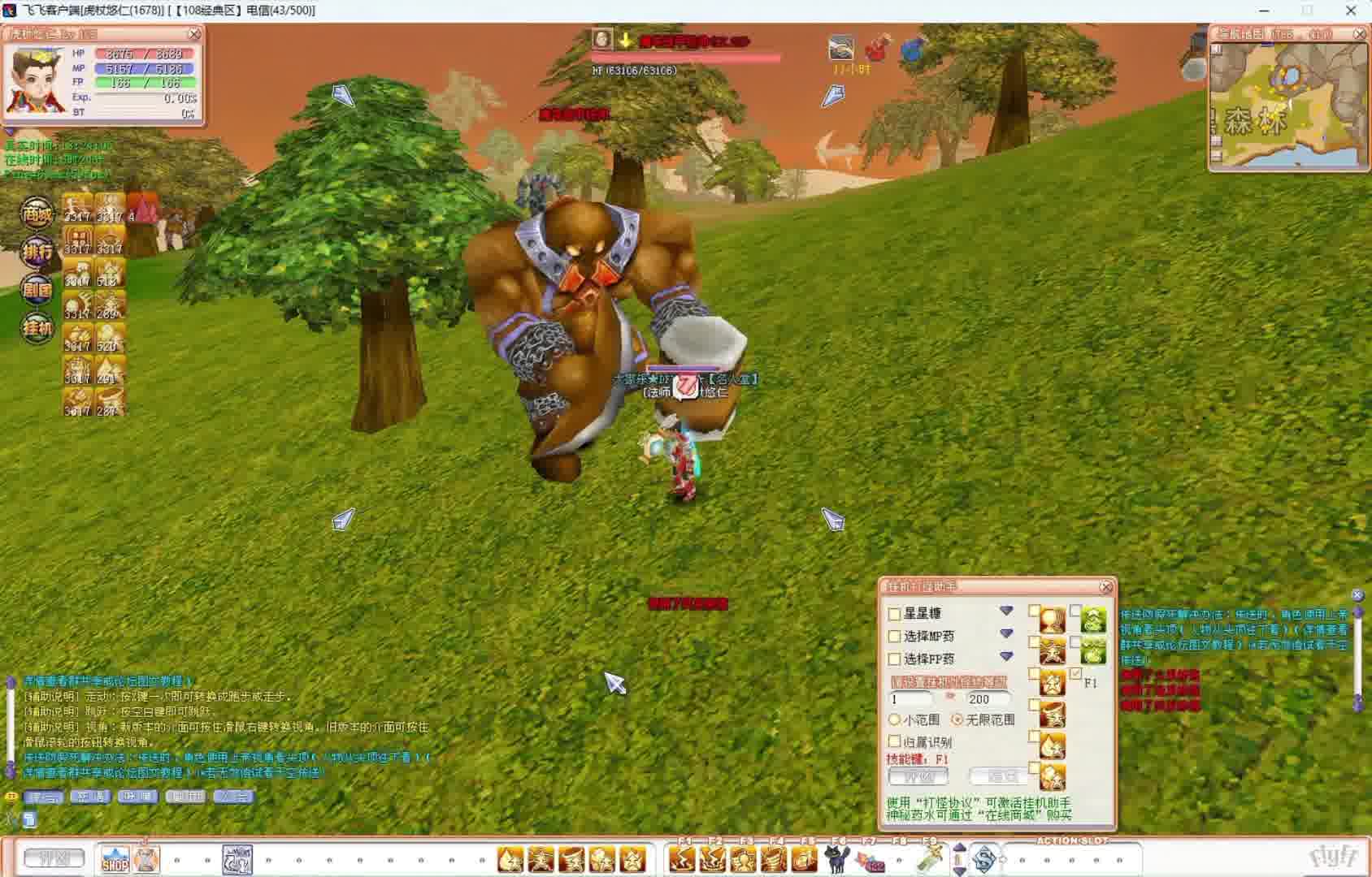 老飞飞塔罗牌魔导战甲统帅boss