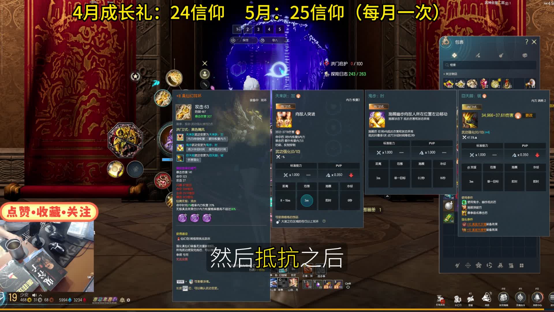 剑灵怀旧服  2026全职业保姆级攻略·拳师篇｜回天脚 装备·技能·输出手法·宏推荐