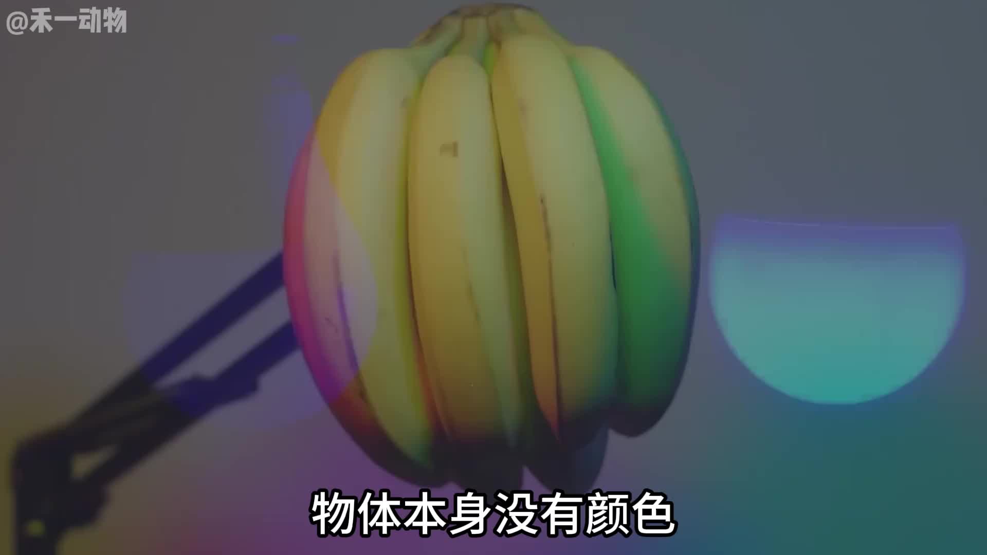 为什么大多数物品用旧了之后都是变黄，而不是其他颜色？