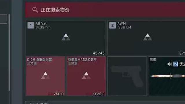 梦回小时候扫雷来了说是