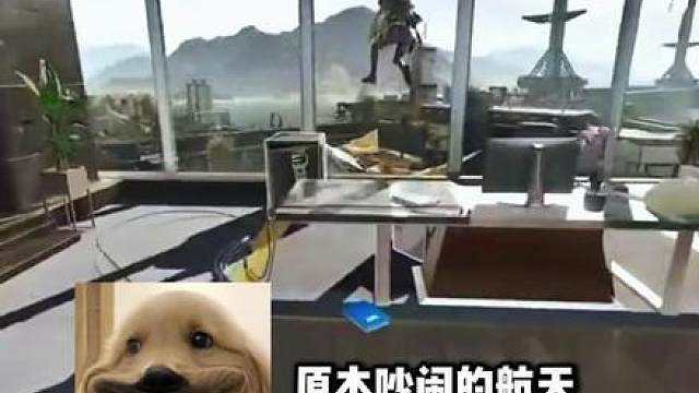 这下老实了吧？