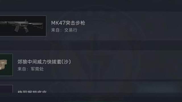 新赛季T0武器 40万的暴力美学天花板