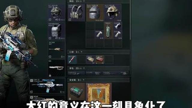 一副名画承载的不仅是信任，更是游戏里的真心