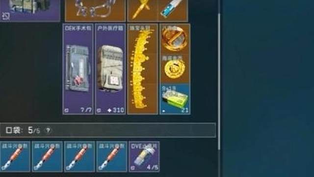 世界上最纯洁的眼睛，送给最爱的你