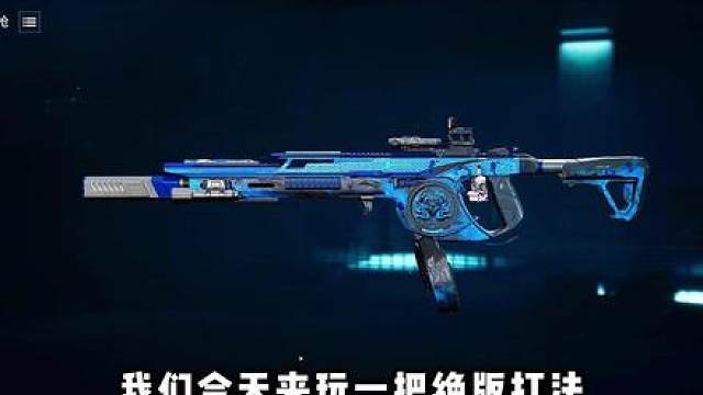 绝版维克托 六套局超越ASVAL！三角洲行动 绝版维克托 六套局超越ASVAL！三角洲行动