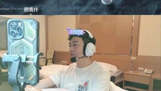 东哥野排直接被认出来，声音太有特色了