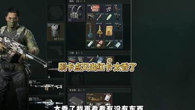 新刀皮坠星者真不错