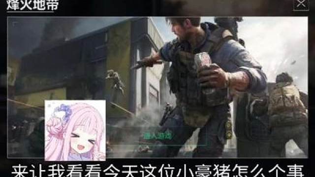 拯救大兵成功了兄弟们