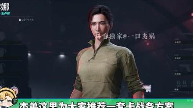 金枪客枪械改装方案与逃课小技巧，让你的33如喝水一样简单！