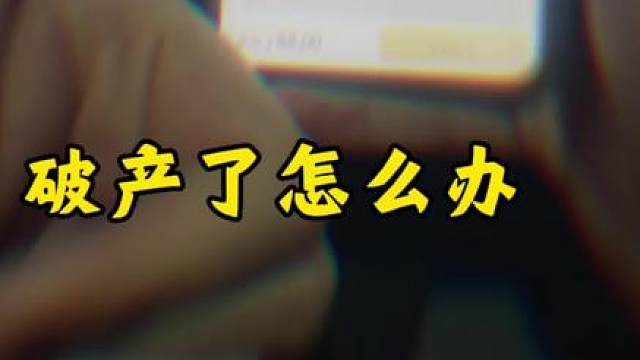 三角洲破产认准：Tz081电竞