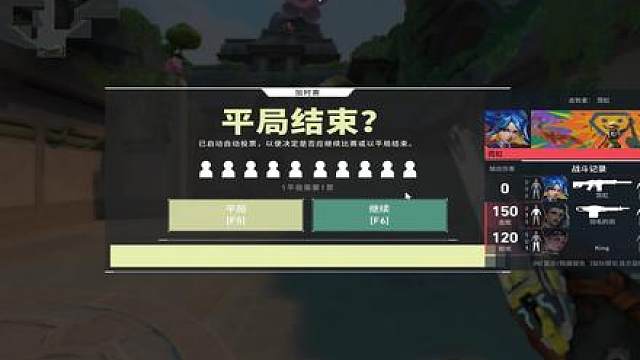 一小时零七分三十四秒我们做到了！
