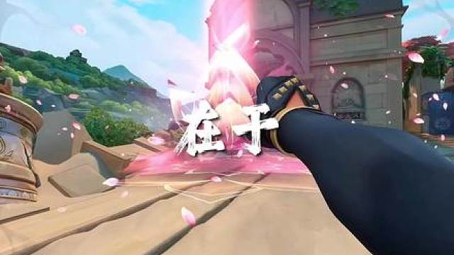 “每次懊恼在于相见恨晚”