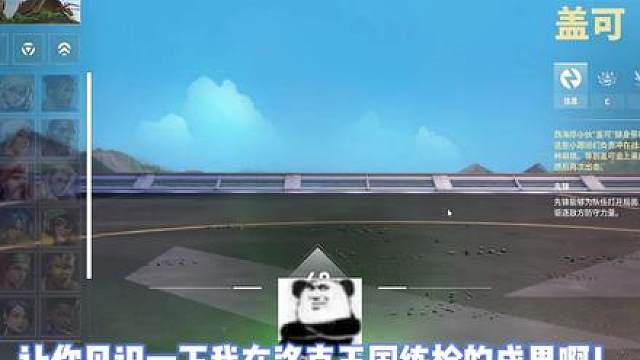男友说他刷异色抓了500只皮蛋