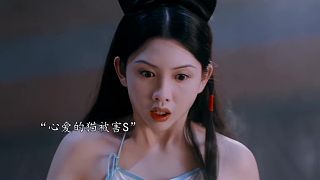 美女從黃毛丫頭到權(quán)傾朝野，針對(duì)的每一個(gè)人都不可憐
