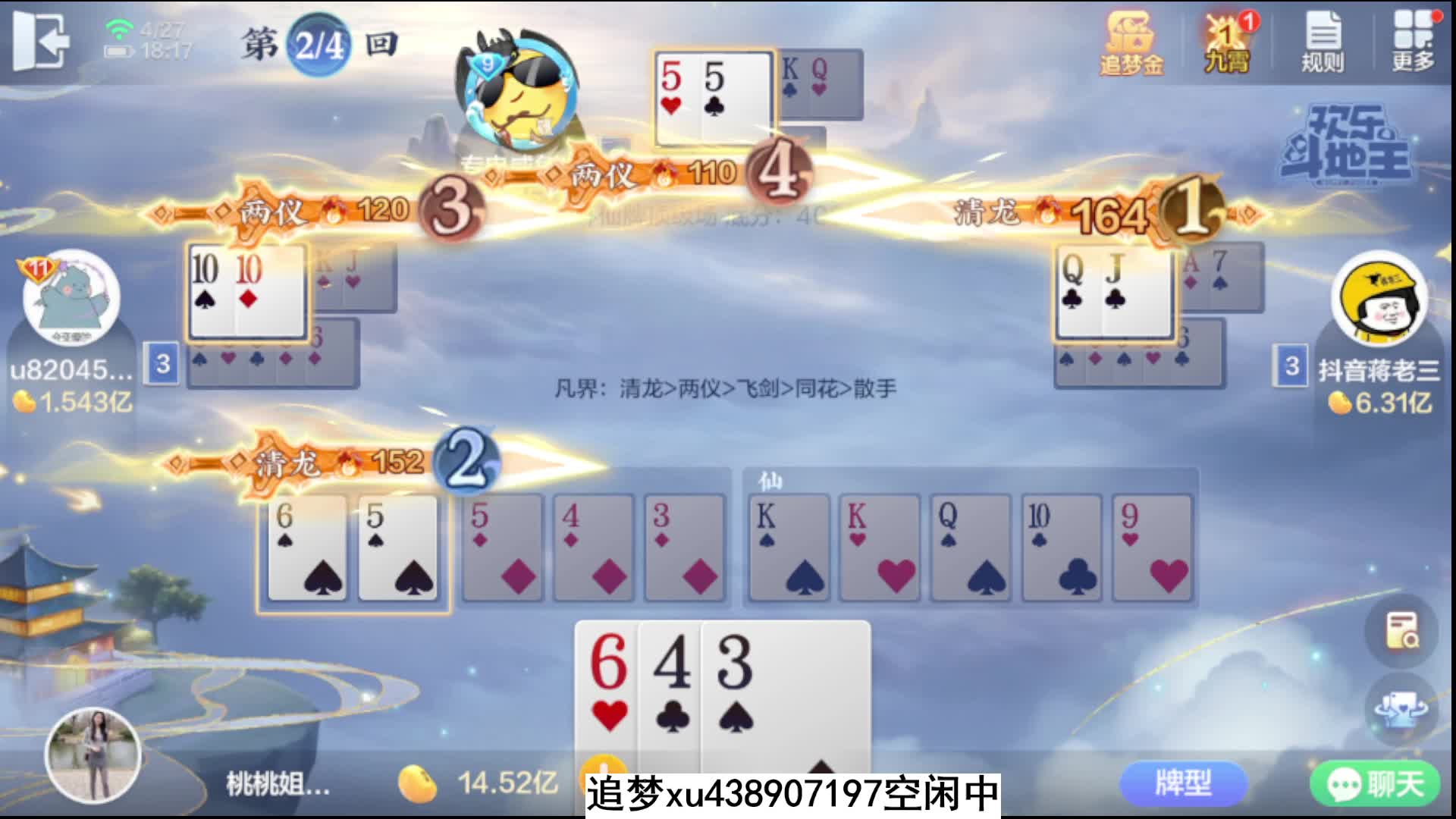 顶级理解专业操作