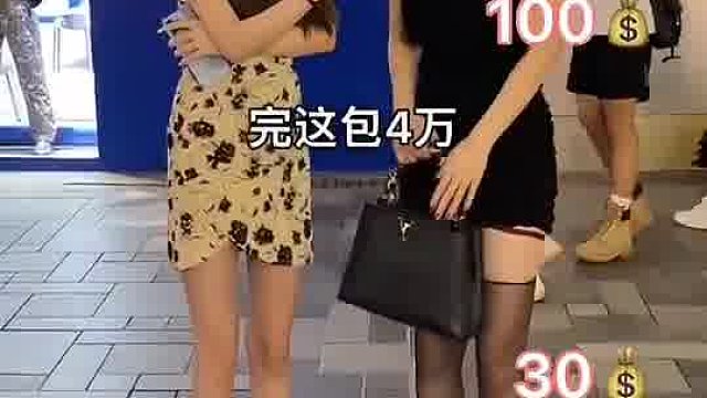 90后轻熟御姐一身穿搭竟然这个数？