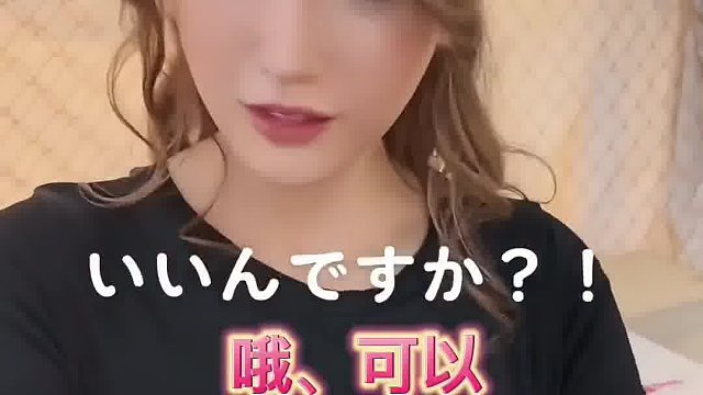 搭讪日本小姐姐，需求小姐姐的帮助 #上热门 #路人视角 #好看的小姐姐 #日本 #美女