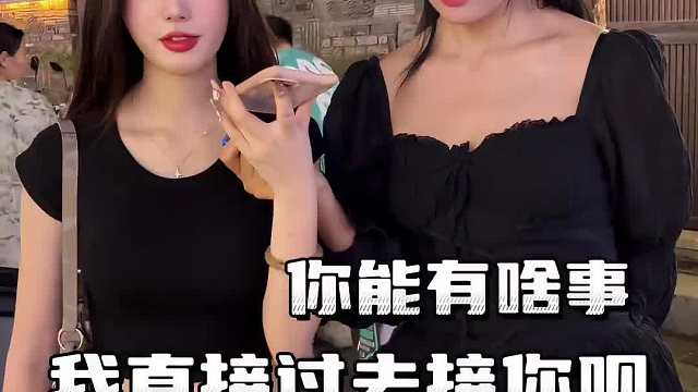 打电话跟前任借钱借到多少转多少！主持人现场崩溃