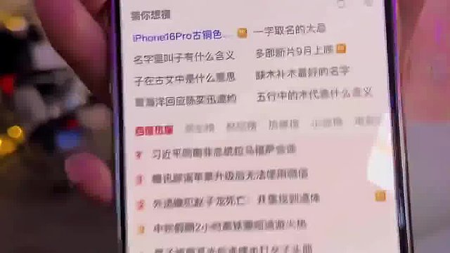女生的浏览器应该是没有秘密的！
