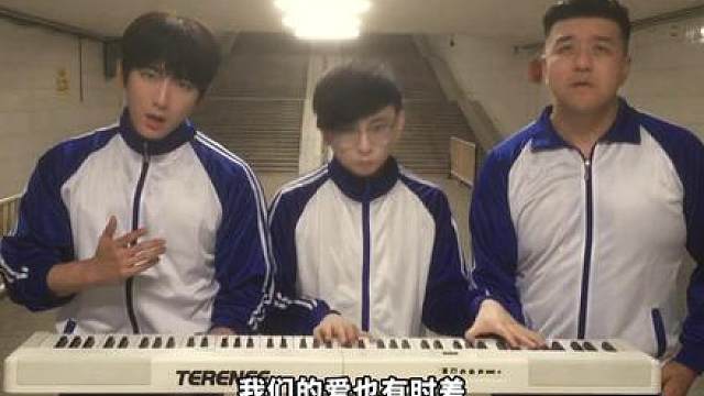 你说陪我到某年某月某天 #后会无期 #钢琴 #段俊