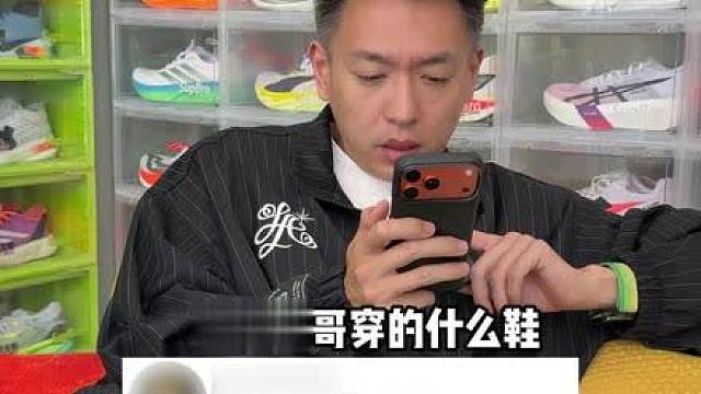 坤哥穿了什么鞋？粉丝抽象Q&A：跑鞋都有氮91了？跑步久了Damn疼？#跑步 #跑鞋 #读评论