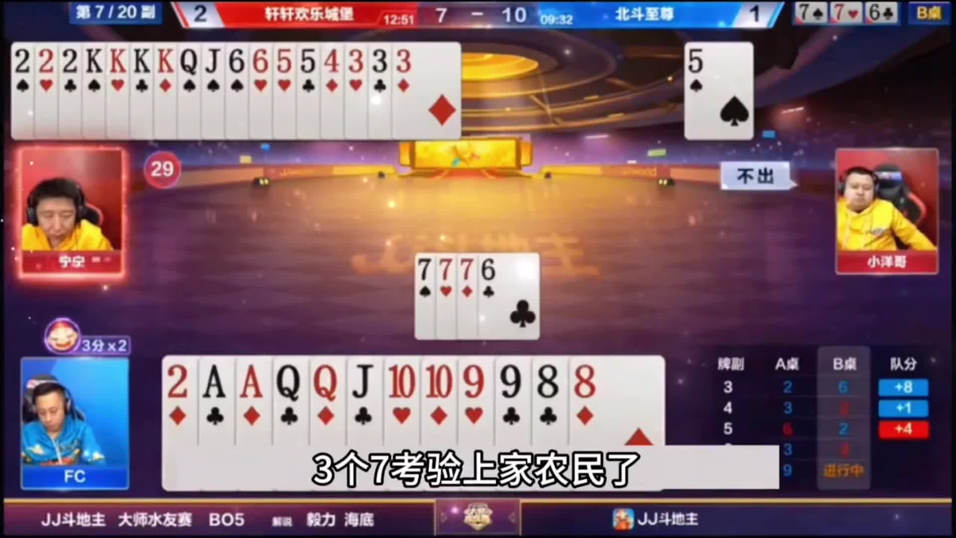 这个时候直接选择落炸