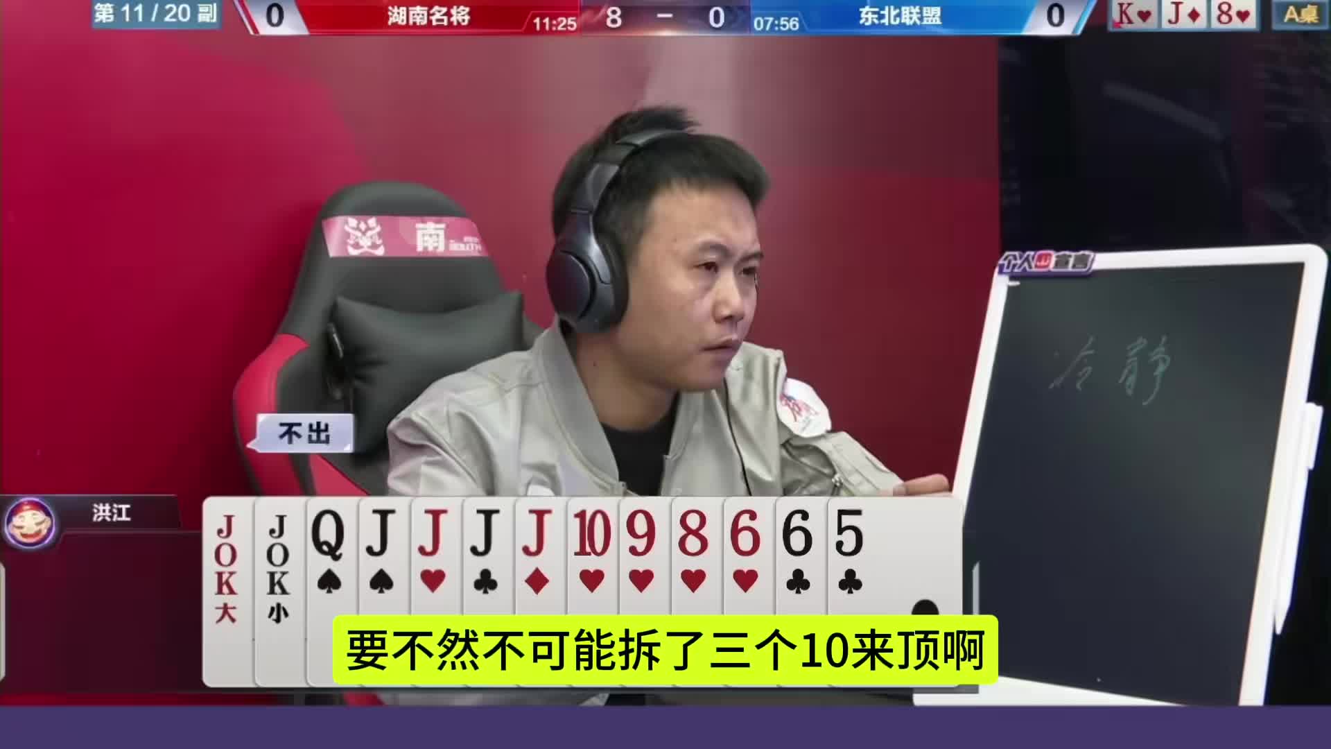掘开大战洪江巅峰之战，这副残局打得太深了！