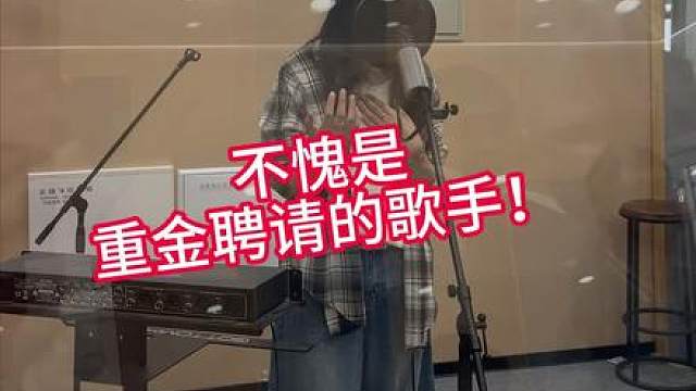 社牛外卖小哥，在音乐公司一展歌喉大出风头.. #荒漠中的草