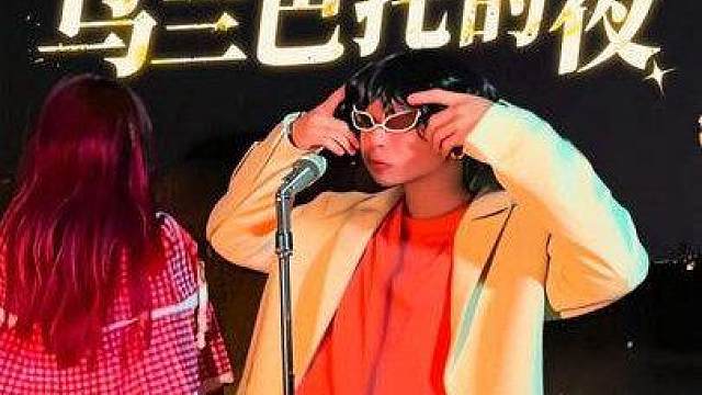 在苍茫夜色中，与孤独温柔相拥